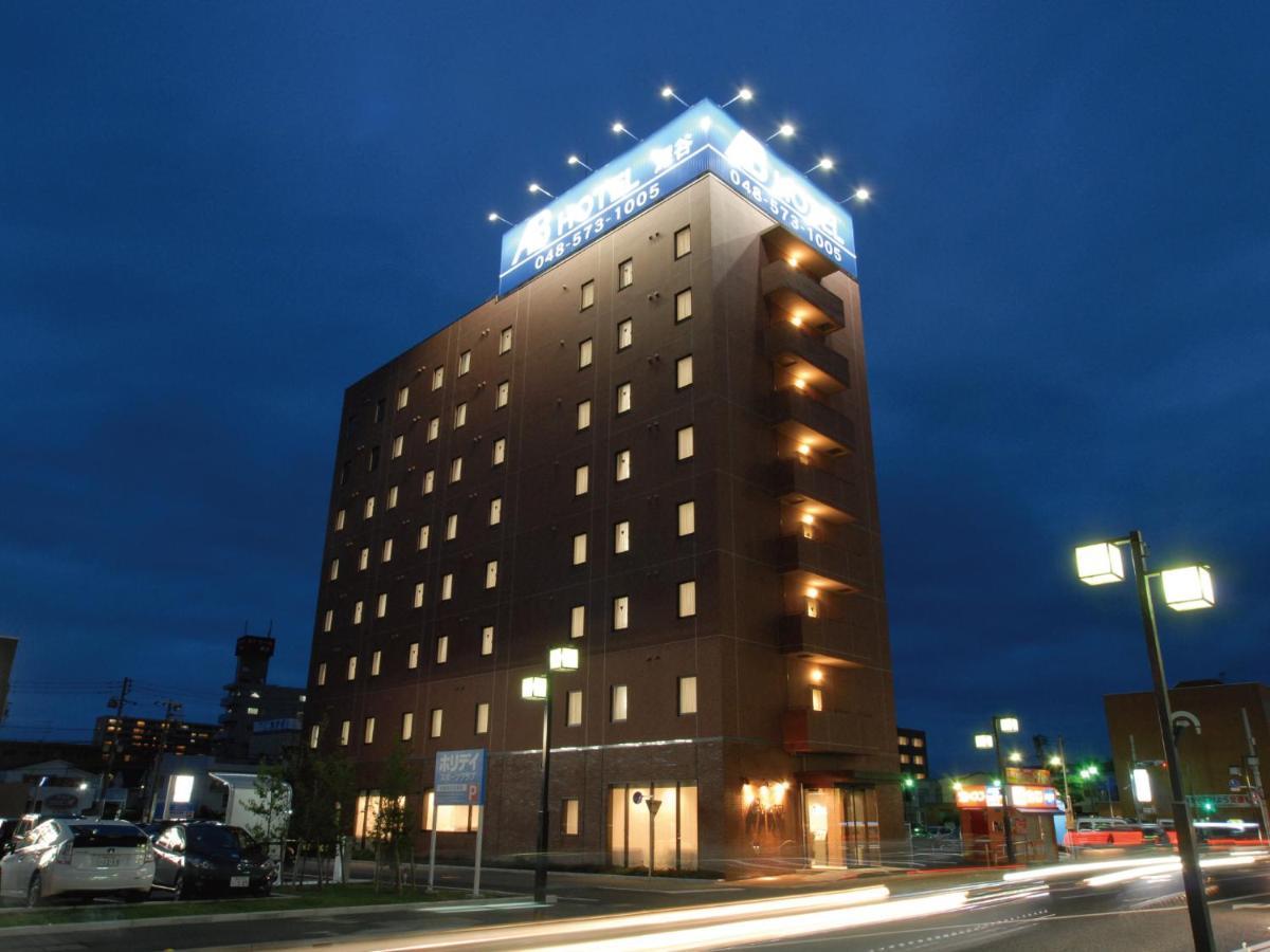 Ab Hotel Fukaya Dış mekan fotoğraf