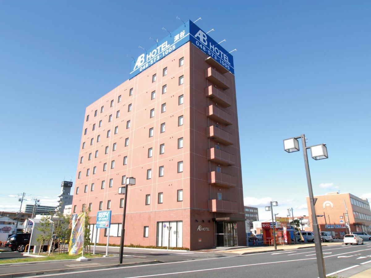 Ab Hotel Fukaya Dış mekan fotoğraf