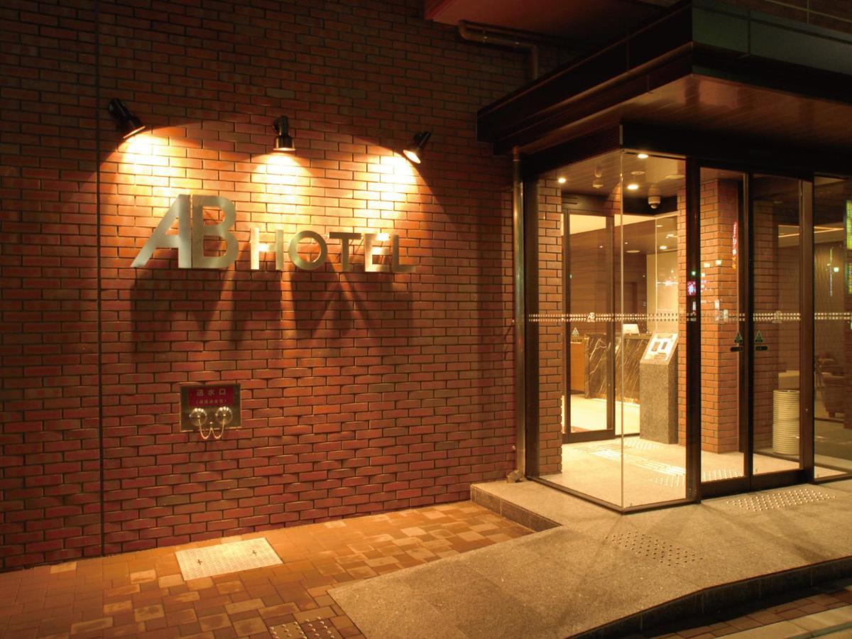 Ab Hotel Fukaya Dış mekan fotoğraf