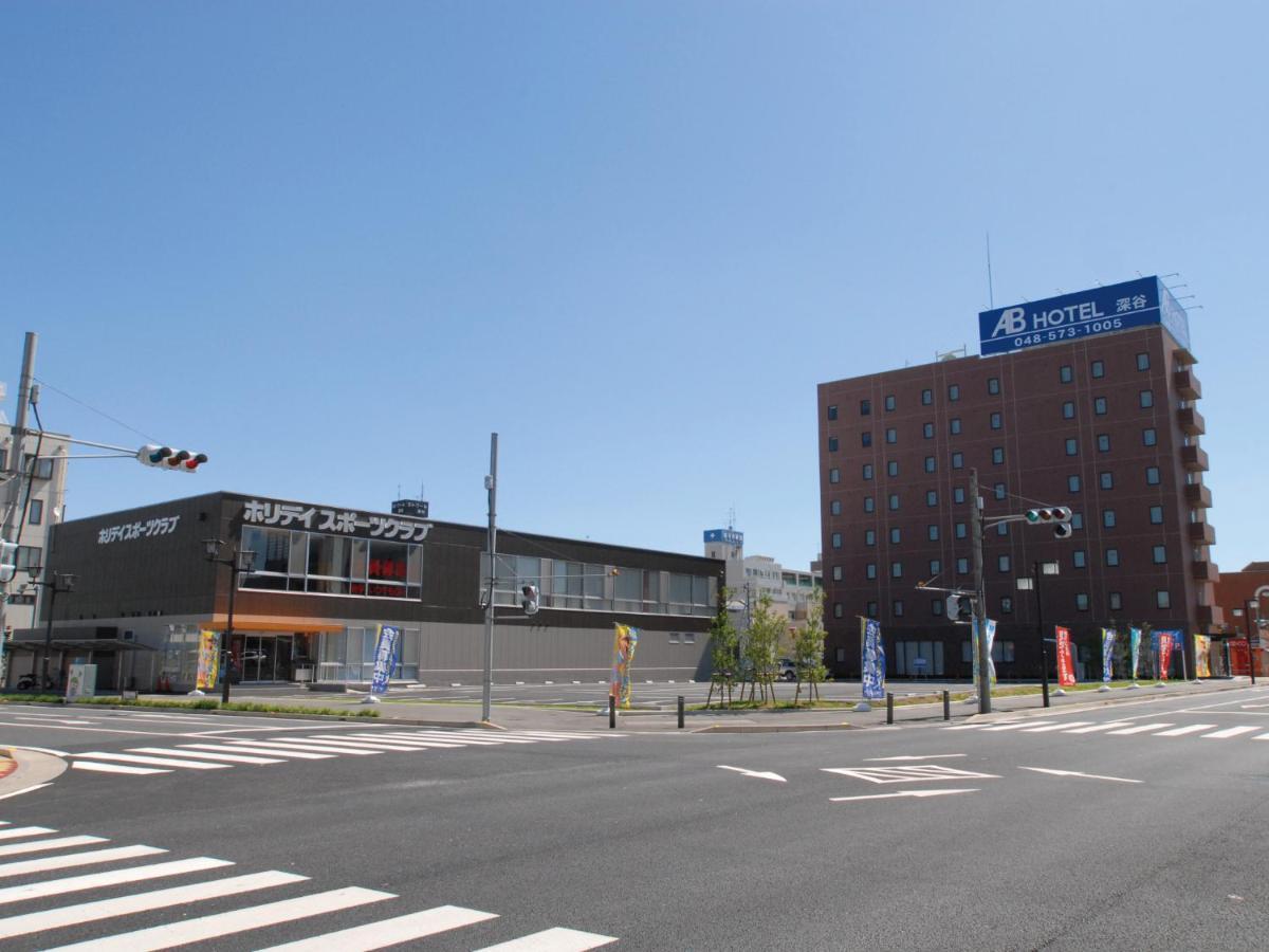 Ab Hotel Fukaya Dış mekan fotoğraf